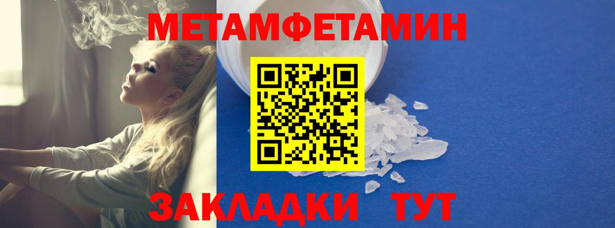 АМФ 97%  Amphetamine  Пугачёв  Вход с VPN  Amphetamine 