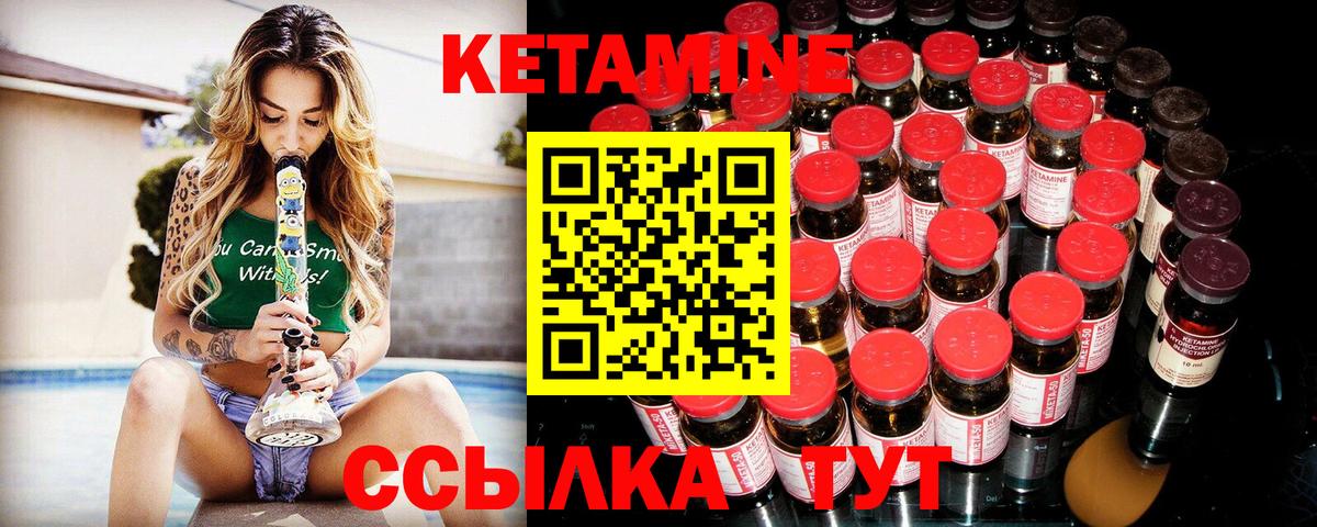 блэк спрут зеркало  КЕТАМИН VHQ  Вход с VPN  Пугачёв 