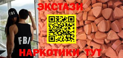 ECSTASY Обь