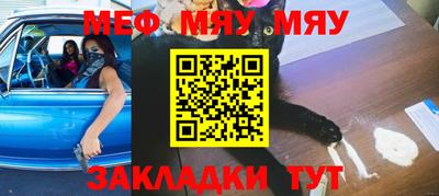 mdpv Обнинск