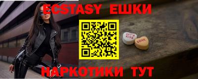 ECSTASY Обь