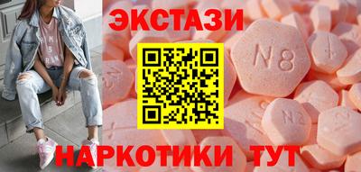 ECSTASY Обь