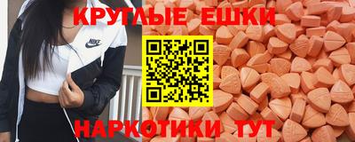 ECSTASY Обь