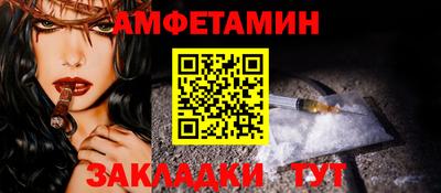 трава Первоуральск