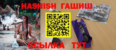 гашик Нягань