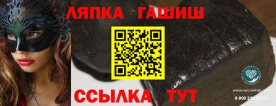 гашик Нягань