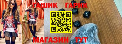 гашик Нягань