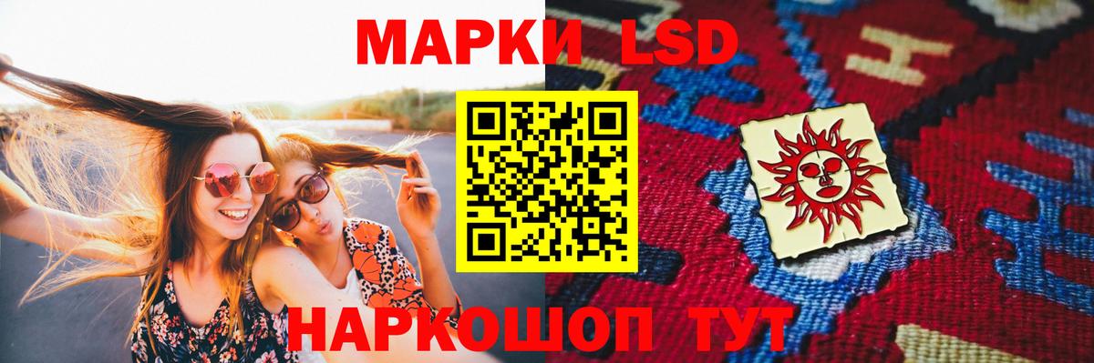 Лсд 25 экстази кислота Пугачёв